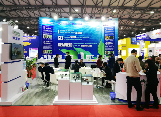 Z6尊龙凯时生物丨YIGEDA艳服参展第十九届中国国际农用化学品及植保展览会（CAC2018）