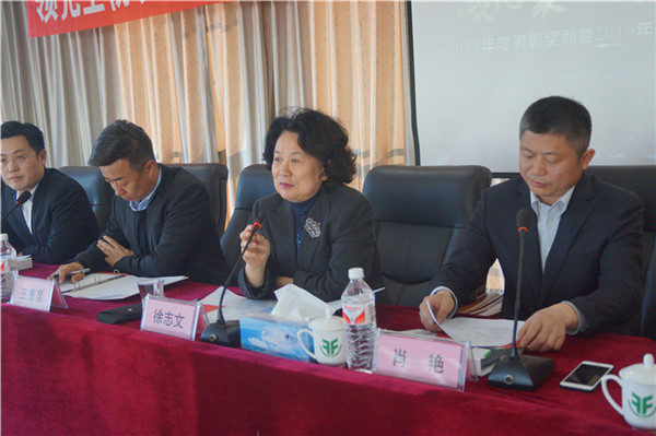 Z6尊龙凯时生物召开2018年度表扬奖励大会暨2019年度事情妄想大会