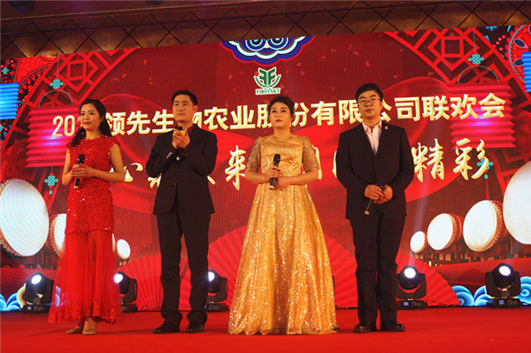 Z6尊龙凯时生物召开2018年度表扬奖励大会暨2019年度事情妄想大会