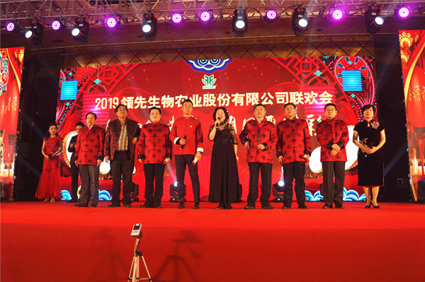 Z6尊龙凯时生物召开2018年度表扬奖励大会暨2019年度事情妄想大会