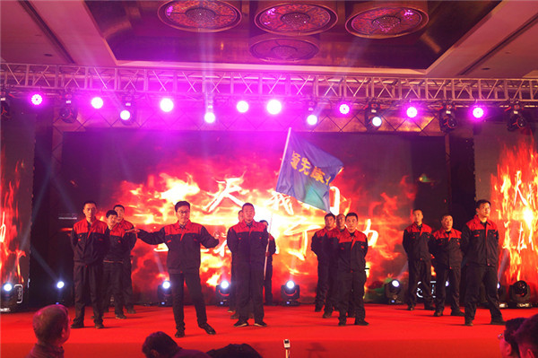 Z6尊龙凯时生物召开2018年度表扬奖励大会暨2019年度事情妄想大会