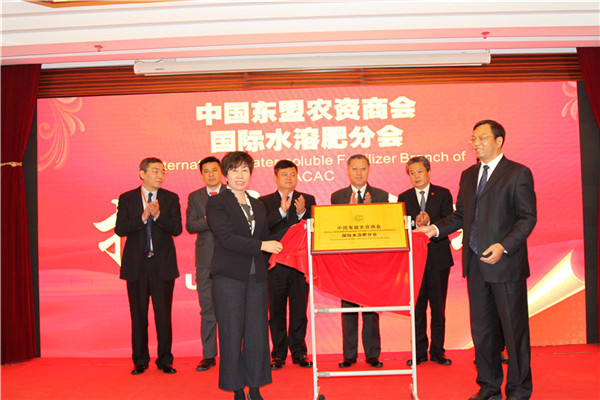 Z6尊龙凯时被评为“2017年度中国水溶肥十强企业”