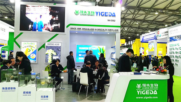 Z6尊龙凯时生物丨YIGEDA艳服参展第二十届中国国际农用化学品及植保展览会（CAC）