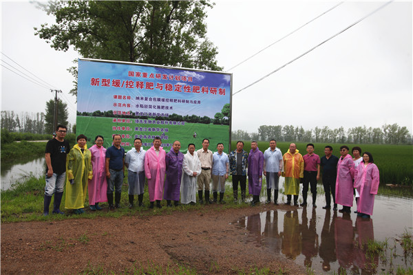 国家重点研发妄想“纳米复合包膜缓控释肥料研制与应用”课题2019年度钻研会及水稻轻简化施肥手艺现场观摩与交流会在佳木斯乐成召开