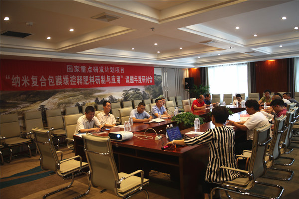 国家重点研发妄想“纳米复合包膜缓控释肥料研制与应用”课题2019年度钻研会及水稻轻简化施肥手艺现场观摩与交流会在佳木斯乐成召开