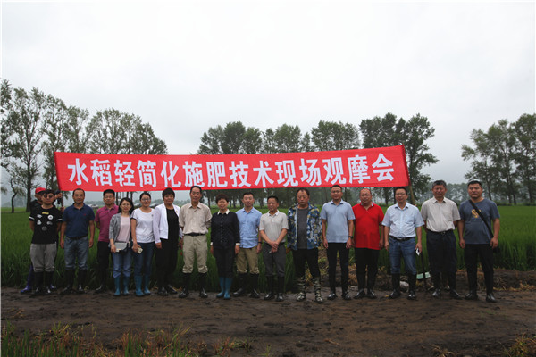 国家重点研发妄想“纳米复合包膜缓控释肥料研制与应用”课题2019年度钻研会及水稻轻简化施肥手艺现场观摩与交流会在佳木斯乐成召开
