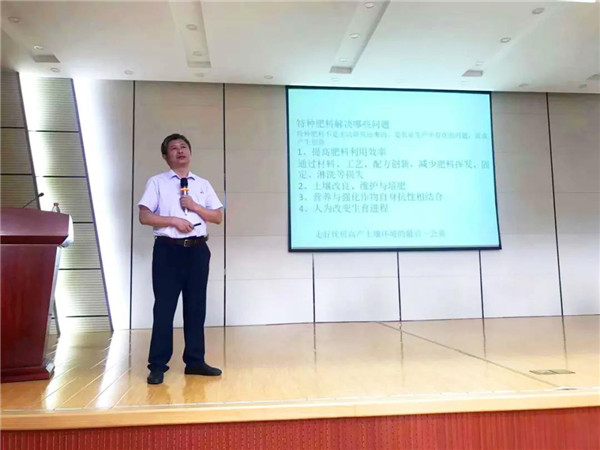 论道百倍邦 智瞰新未来-肥料大鳄新洋丰焦点客户团Z6尊龙凯时生物考察行