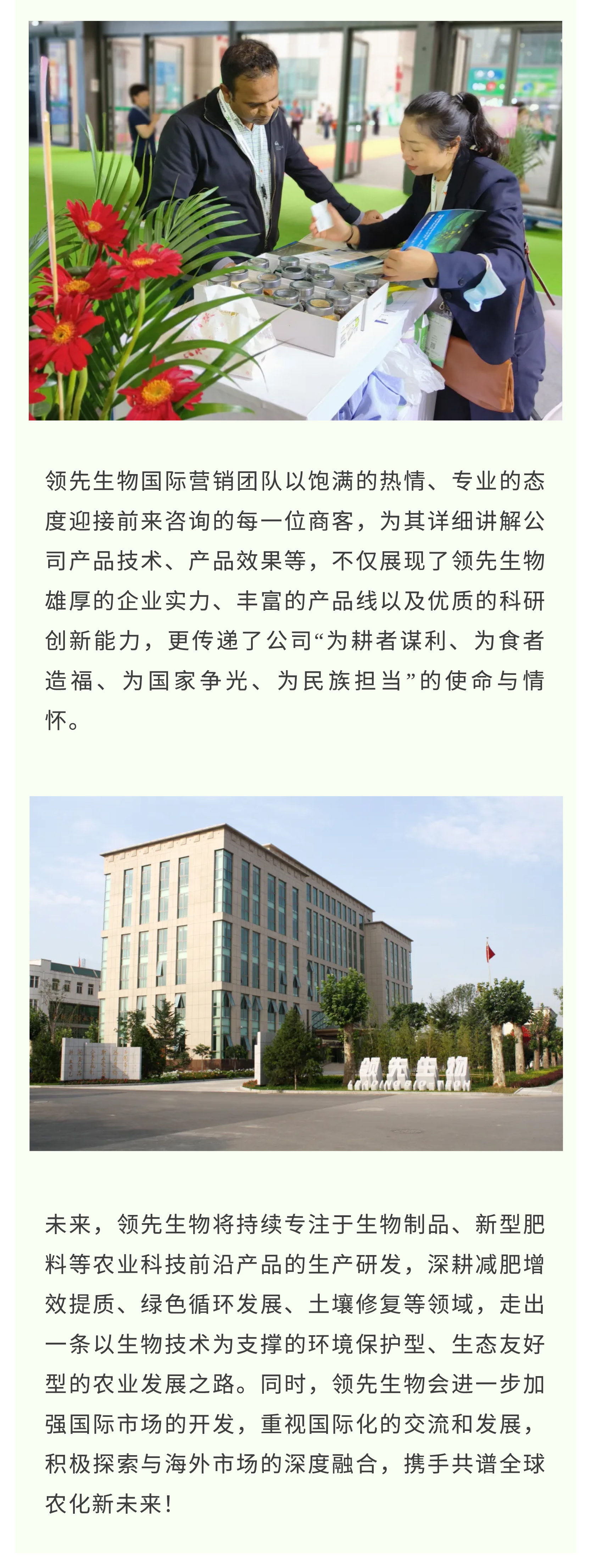 融汇中西 共赢未来 | Z6尊龙凯时生物第23届CAC展会圆满落幕