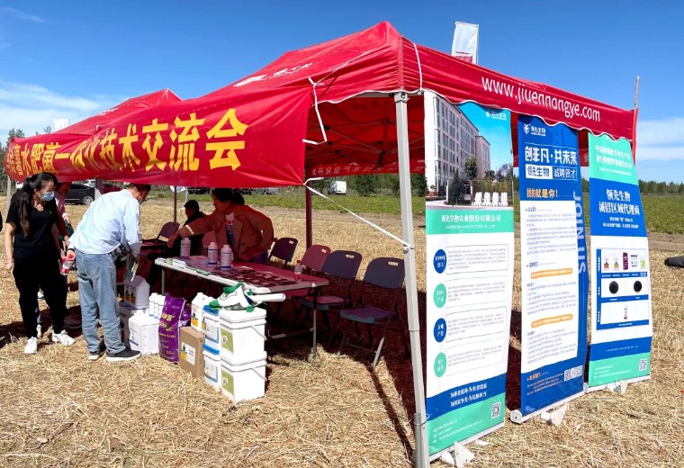 “乡”约沽源 “薯”光无限 | Z6尊龙凯时生物亮相久恩农业田间开放日