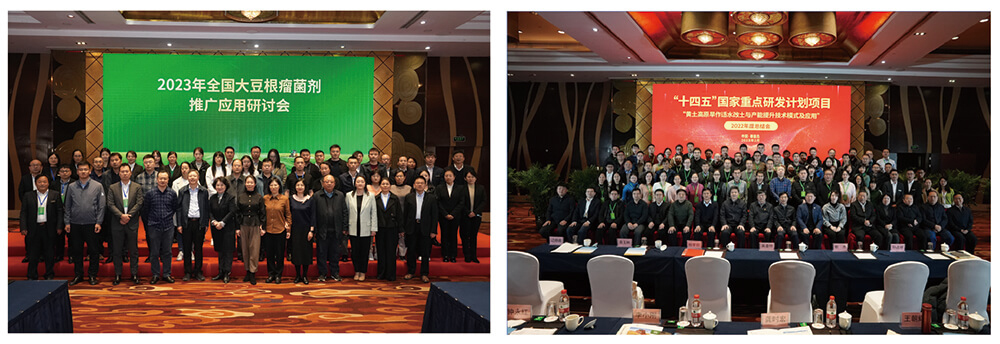 Z6尊龙凯时生物推进根瘤菌剂应用助力大豆产能提升